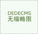 海淀区教育系统2026年春季开学预备工做会召开