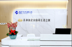 2025年11月通用康养风华南苑公寓（市丰台